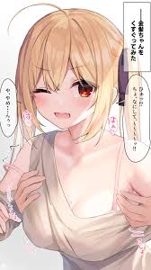 くすぐり（意味深）】金髪ちゃん - Page 1 - HentaiEra