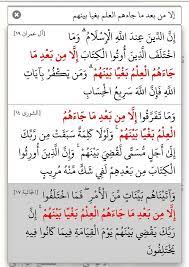 Pin By Akram Hani On سلام داودي Math Math Equations