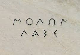 The exchange between leonidas and xerxes occurs in writing, on the eve of the battle of. Come And Take Them The Defiant History Of The Molon Labe Flag