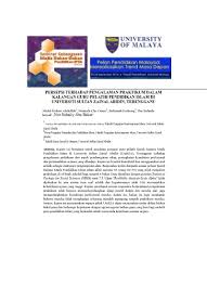 Pertanyaannya, bagaimana cara meciptakan pengalaman yang menyenangkan bagi mahasiswa sehingga mereka lebih mudah memahami materi yang dijelaskan oleh dosen? Persepsi Terhadap Pengalaman Praktikum Dalam Kalangan Guru Pelatih Pendidikan Islam Di Universiti Sultan Zainal Abidin Terengganu