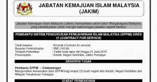 Mulai 1 april 2021 pendaftaran pernikahan johor mesti lah melalui laman web sistem pengurusan perkahwinan islam malaysia (sppim) laman. Sistem Pengurusan Perkahwinan Islam Malaysia