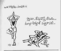 Image result for bapu cartoons free images