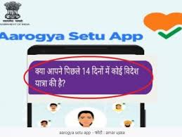 Forum members may add new game listings, write. Aarogya Setu App Is Still Asking Old Questions Newstrack English 1
