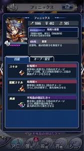 2021/6/27 ムスペルのリヴァイアサン軸フルオート編成を記載。 2021/6/20 リリィの狂炎軸フルオート編成を記載。 2021/6/19 明日でst低減キャンペーンが終わるので、取り急ぎ公開。文字だけだと分かりづらいので、そのうち. ã¨ã‚ã‚‹ã‚½ãƒ­ãƒ¢ãƒ³çŽ‹ã®æ†‚é¬±
