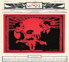 Kadın Araştırmaları Dergisi