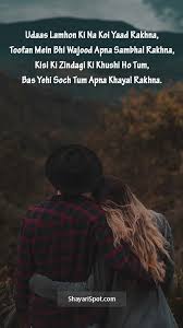 Check spelling or type a new query. Zindagi Ki Khushi à¤œ à¤¦à¤— à¤• à¤– à¤¶ Romantic Shayari In Hindi Shayarispot