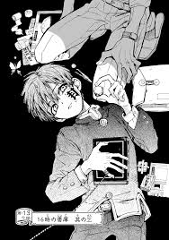 Mari dukung chenel ini dengan like dan subscribefollow my instagram : Chapter 13 Jibaku Shounen Hanako Kun Wiki Fandom