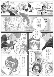 twitter 漫画 ソニア ポケモンサン