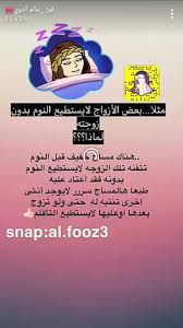 pin by bsoom on هي هو belief quotes life habits marital advice