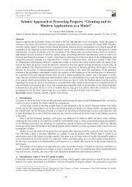 However, that doesn't mean it's easy. Pdf Islamic Approach To Protecting Property Gleaning And Its Modern Applications As A Model