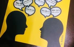 طالب سوري وباحث تركي يؤلفان كتابا في اللغة التركية المحكي ة ترك برس