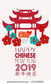 Happy Chinese New Year 2019 Year Of The Pig Chinese Characters Mean Happy New Ye Chinese New Year Decorations Chinese New Year Greeting Happy Chinese New Year
