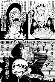 twitter onepiece イラスト ロシナンテ 漫画