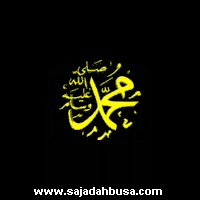 Kaligrafi hd wallpaper kaligrafi islam hd wallpaper. Kaligrafi Allah Dan Muhammad Gif Gif Images Download