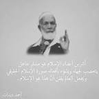 نتيجة بحث الصور عن احمد ديدات