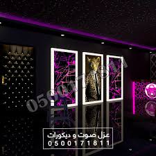 لوحات مضيئة و عزل صوت و ديكورات الرياض Neon Signs Design Room