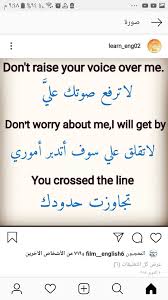 Arabian Learn English Vocabulary English Vocabulary Words Learn English Words