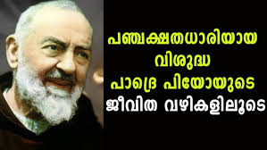 അനുദിന വിശുദ്ധർ |MAY 29|DAILY SAINTS|CATHOLIC|CHURCH|GOODNESS TV