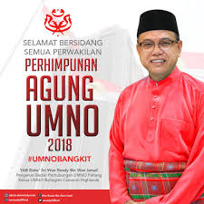 Perkongsian dr wan azizah wan ismail mengenai susuk tubuh dato' seri anwar ibrahim bersempena program seminar. Sukacita Saya Ucapkan Selamat Wan Rosdy Bin Wan Ismail Facebook