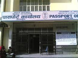 We provide essential wellness care, general surgery, and emergency care over an expanded schedule, including early mornings, late evenings, and full services on weekends. Public Utility Services In Kota Pan Card Offices In Kota