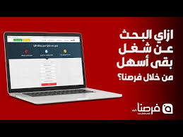 مصر تخسر أمام الأرجنتين لتتعقد فرصها في التأهل لربع نهائي كرة القدم. ÙØ±ØµÙ†Ø§ ÙˆØ¸Ø§Ø¦Ù ÙØ±ØµÙ†Ø§ ÙˆØ¸Ø§Ø¦Ù Ø®Ø§Ù„ÙŠØ© ÙˆÙØ±Øµ Ø¹Ù…Ù„ Ø´Ø§ØºØ±Ø© 2021