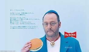 jean reno as doraemon haha doraemon jean reno stefan edberg