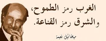 Pin By Mofidlk On 7ekam Com حكم كوم Home Decor Decals Joy Home Decor