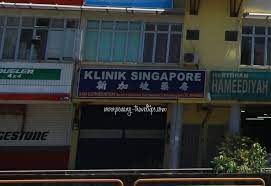 For more information and source, see on this link : Klinik Singapore Relau