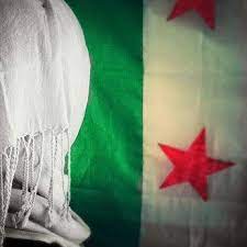 فجر الشام لاح حي على حمل السلاح حي على درب الكفاح الله أكبر يا دمشق ثوري زلزلي الأرض و البطاح و أسرجي خيول النور و أطلقي سيوفك و الرماح و فجر