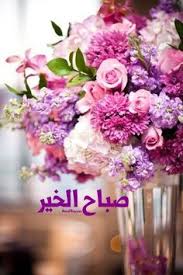 40 assalamualikum ideas morning images good morning messages good morning images good morning messages