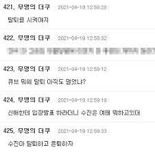 매력적인 페이스에 매력적인 춤선으로 특히나 여성 팬들에게 인기가 많습니다. í•™í­ ë…¼ëž€ì— ìž… ë‹«ì€ ì„œìˆ˜ì§„ì˜ ê±°ì·¨ ê²°êµ­ ì´ë ‡ê²Œ ì •ë¦¬ëìŠµë‹ˆë‹¤ ìœ„í‚¤íŠ¸ë¦¬