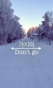 We Heart It Background Korean And Wallpaper Korean Quotes We Heart It Background Korean Words