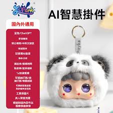 Jopark 絨糯糯AI智能挂件(品牌直送) - SearchingC