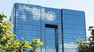 A joint initiative by irti and ifsb. Ndic Becomes Full Member Of Islamic Financial Services Board Iran Iranian Bank