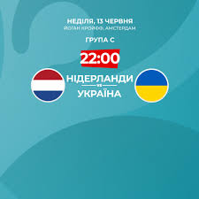 Натисніть на плеєр, відкриється трансляція на офіційному сайті телеканалу. Niderlandy Ukraina Onlajn Translyaciya Matcha Evro 2020 13 06 2021 Sport Tsn Ua