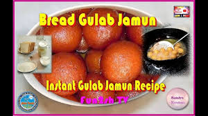 Bread Gulab Jamun Mithai How To Make Gulab Jamun With Bread گلاب ج Jamun Recipe Gulab Jamun Gulab Jamun Recipe