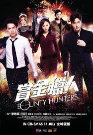 Maybe you would like to learn more about one of these? Yeah Special Screening Of Bounty Hunters èµé‡'çŒŽäºº Hunter Movie Bounty Hunter Lee Min Ho