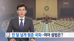 17일 뉴욕타임스(nyt)와 스푸트니크통신 등 외신에 따르면 아프간 유력 뉴스채널인 톨로뉴스는 이날 여성 앵커 베헤슈타. ì–´ì œìž Kbs ë‰´ìŠ¤9 ì—ì„œ íŒ©íŠ¸ í­ë ¥ ì‹œì „í•œ ê¹€ì² ë¯¼ ì•µì»¤ ì˜ìƒ Snsfeed ì œíœ´ì½˜í…ì¸  ì œê³µ ì‹¤ì‹œê°„ í•«ì´ìŠˆ