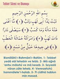 Maybe you would like to learn more about one of these? Tebbet Suresi Tebbet Suresinin Anlami Okunusu Ve Tefsiri