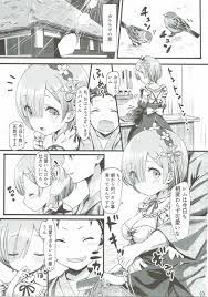 リゼロ】レム「スバルくんに気持ち良くなってもらえるのがレムの幸せですから♥」二人で逃げて結ばれたスバルとレムのイチャラブセックス！【エロ漫画同人誌】  | ぶひドウ！ エロ漫画同人誌