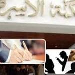 زوجة تطالب بحبس زوجها بعد