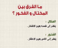 Pin By Ahmad Abdelsalam On اللغة العربية Islamic Phrases Words Quotes Beautiful Arabic Words