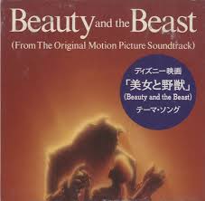 Ever just the same ever a surprise ever as before and ever just. Celine Dion Beauty The Beast Snapped Pack Japanese Promo 3 Cd Single Cd3 469142