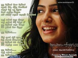 Dulan arx } music video. Manike Mage Hithe Lyrics Mp3 Download Manike Mage Hithe Satheeshan Ft Dulan Arx Download Mp3 We Belive This Will Become As A Populer Song In Sri Lankan Sinhala