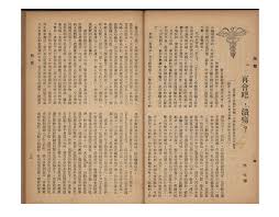 小说推荐, 成人小说, 成人小说推荐- 最火小说网站| UAA小说