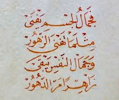صورة المقال