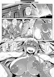 麻雀有限会社58 旅烏 エルフ×オークコントロール