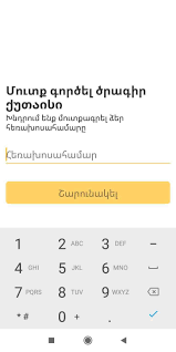 Skype is for doing things together, whenever you're apart. Nota For Android Apk Download