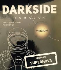 After stanley tucci and colin firth were cast in harry macqueen's moving drama supernova, the actors and old friends realized that they were in the. Darkside Supernova Darksajd Supernova Kupit Darkhydra Com Ua