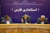 برگزاری اولین جلسه شورای حفاظت‌ از منابع آبی فارس - خبرگزاری سلامت